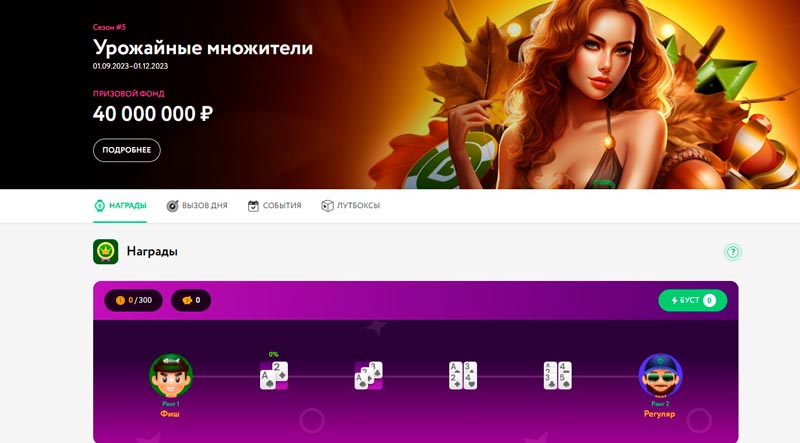 Личный кабинет